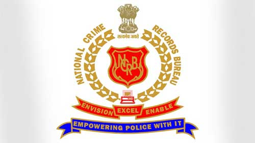 केंद्रीय जेल